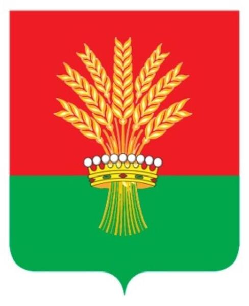 Герб.