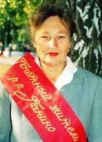 Кокорева Нина Никитична.